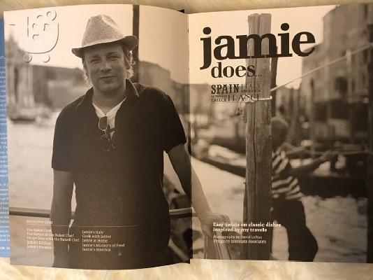 ΒΙΒΛΙΟ ΜΑΓΕΙΡΙΚΗΣ JAMIE OLIVER